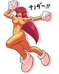  blush bobabo breasts galaxy_fight large_breasts nipples pointy_ears roomi smile sunsoft 