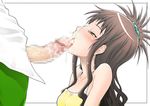  brown_hair censored cum cum_in_mouth fellatio incest oral penis sex to_love-ru toloveru uncensor_request yellow_eyes yuuki_mikan yuuki_rito 