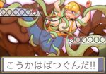  artist_request blonde_hair blush breasts gym_leader kamitsure_(pokemon) large_breasts nipples pokemon tentacle tentacles tentacles_under_clothes translation_request undressing wink 