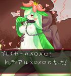  1girl bad_id bad_pixiv_id breasts collar costume crown cum cum_in_pussy hetero lilligant masaki_(lemegeton36133) medium_breasts narration plant_girl pokemon pokemon_(creature) pokemon_(game) pokemon_bw sex solo_focus translated 