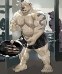 anthro anus arm_tattoo aroused aroused_male athletic_wear back_muscles balls barazoku barbell barefoot bear being_watched biceps big_butt big_muscles big_pecs black_bottomwear black_clothing black_shorts blush blush_lines bodily_fluids bottomwear butt butt_focus clothed clothing cum cum_from_penis cumshot djtaka dragon_tattoo duo ejaculation exercise exercise_clothes exercise_clothing exercise_equipment exercise_gear feet fondling_penis fur genital_fluids genitals grabbing_own_penis gym gym_bottomwear gym_shorts hand_on_penis heart_symbol hi_res holding_nipple holding_own_penis holding_pec holding_penis looking_at_another looking_pleasured low-angle_view male mammal manly masturbation muscular muscular_anthro muscular_arms muscular_male muscular_thighs nipple_fetish nipple_grab nipple_pinch nipple_play nipples orgasm orgasm_face pec_fetish pec_grab pec_pinch pec_play pec_squeeze pecs penile penile_masturbation penis penis_grab penis_squeeze pinch polar_bear presenting presenting_body presenting_hindquarters public public_masturbation public_orgasm rear_view rubbing_penis shorts showing_off_butt showing_off_muscles small_balls small_penis standing stroking_penis tail tattoo thick_arms thick_thighs topless topless_anthro topless_male torn_bottomwear torn_clothing torn_shorts ursine voyeur weightlifting white_body white_fur workout workout_clothing workout_equipment workout_gear workout_outfit
