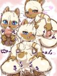 abdominal_bulge anthro anthro_penetrated anus blue_eyes blush bodily_fluids brown_body brown_fur capcom clitoral_hood clitoris contact_onomatopoeia crouching_cowgirl cum cum_drip cum_from_vagina cum_in_vagina cum_inside cum_on_chest cum_on_face cum_splatter cumshot digitigrade diru disembodied_penis dripping duo ejaculation felid felyne female female_anthro female_focus first_person_view fur fur_markings genital_fluids genitals half-closed_eyes handjob hands_on_legs heart_pupils heart_symbol hearts_around_head hi_res human human_on_anthro human_penetrating human_penetrating_anthro humanoid_genitalia humanoid_penis impact_onomatopoeia interspecies inviting_to_sex japanese_text larger_male looking_at_genitalia looking_at_penis looking_at_viewer looking_back lynian male male/female male_human mammal markings monster_hunter multicolored_body multicolored_fur multiple_positions narrowed_eyes navel one_eye_closed onomatopoeia open_mouth palico penetration penile penile_penetration penis presenting presenting_vulva semi-anthro sequence sex simple_background size_difference smaller_female solo_focus sound_effects spread_vulva spreading text two-handed_handjob two_tone_body two_tone_fur urethra vaginal vaginal_penetration vein veiny_penis vulva whiskers white_body white_fur