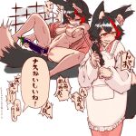 accessory amber_eyes animal_humanoid anime_style apron aroused asian_clothing black_hair blush bodily_fluids braided_hair canid canid_humanoid canine canine_humanoid clenched_teeth clothing digit_ring dildo dildo_in_vagina dildo_insertion ear_tuft east_asian_clothing eggplant emanata female fluffy fluffy_tail food food_fetish food_insertion food_play frilly frilly_apron frilly_clothing fruit genital_fluids hair hair_accessory half-closed_eyes hi_res highlights_(coloring) holding_ladle hololive humanoid improvised_sex_toy japanese_clothing japanese_text jewelry kimono kitchen_utensils ladle mammal mammal_humanoid masturbation multiple_scenes narrowed_eyes nii-san nude offscreen_character ookami_mio orgasm_face oversized_clothing pale_skin penetration pink_clothing plant red_highlights ring sex_toy sex_toy_in_vagina sex_toy_insertion simple_background single_braid smile speech_bubble spread_legs spreading tail tears tears_of_pleasure teeth text tools translation_request tuft twitching_ear vaginal vaginal_fluids vaginal_penetration vtuber wedding_ring white_apron white_background white_clothing wolf_humanoid