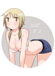  1girl alternate_breast_size_(larger) belt bent_over bikini bikini_top_only birthday black_belt blonde_hair blue_shorts breasts circle cleavage closed_mouth collarbone commentary_request cropped_legs dated grey_background ichii_yui katatsuka_kouji large_breasts light_blush long_hair looking_at_viewer low_twintails short_shorts shorts solo sweatdrop swimsuit twintails two-tone_background white_background white_bikini yellow_eyes yuyushiki 