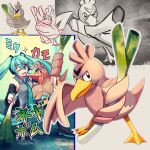  1girl aqua_eyes aqua_hair aqua_necktie bare_shoulders beak bird black_sleeves commentary_request detached_sleeves farfetch'd food grey_shirt hair_between_eyes hatsune_miku headphones headset highres holding holding_food holding_spring_onion holding_vegetable necktie number_tattoo one_eye_closed open_mouth pokemon pokemon_(creature) shirt shoupitsuki sketch sleeveless sleeveless_shirt smile spring_onion standing tattoo thighhighs twintails vegetable vocaloid wings 