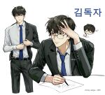  1boy abopikjang bespectacled black_hair black_jacket blue_necktie chibi chibi_inset collared_shirt commentary dressing english_commentary frustrated glasses hand_on_own_forehead highres holding holding_pen jacket jacket_partially_removed kim_dokja korean_text male_focus necktie omniscient_reader's_viewpoint pen shirt short_hair suit_jacket translation_request white_shirt 