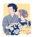  1boy 1girl absurdres black_hair blue_kimono border closed_eyes commentary_request crossed_arms floral_print floral_print_kimono hair_ornament highres horns japanese_clothes kimono light_blush long_hair lum miyuki_(hoshikuzumiyuki) moroboshi_ataru open_mouth print_kimono short_hair smile star_(symbol) star_hair_ornament striped_clothes striped_kimono twitter_username updo upper_body urusei_yatsura white_border wide_sleeves yellow_background 