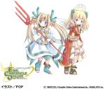  2girls animal_ears artist_name bare_shoulders blonde_hair blue_eyes brown_shoes cat_ears cat_girl collar company_name copyright_notice detached_sleeves dress elbow_gloves emil_chronicle_online frilled_dress frills gloves gold_choker green_horns green_shirt green_socks hair_ornament halo holding holding_polearm holding_weapon horns jacket long_hair multiple_girls nekomata_shiro official_alternate_costume official_art polearm pop_(electromagneticwave) red_collar red_dress red_sleeves sandals seahorse_alma shirt shoes skirt sleeveless sleeveless_dress sleeveless_shirt socks trident twintails two-sided_dress two-sided_fabric two_side_up weapon white_background white_dress white_gloves white_jacket white_skirt white_wings wings 