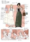  2girls bag black_sandals black_shirt blonde_hair blush border braid brown_bag brown_hair chi.:_chikyuu_no_undou_ni_tsuite closed_mouth commentary_request dark-skinned_female dark_skin draka_(chi.) dress earrings eating floral_print full_body green_pants grey_pantyhose hand_in_own_hair head_on_hand high_heel_sandals high_heels highres jewelry jolenta lace_lappet lace_shirt long_dress looking_at_another medium_hair multiple_girls multiple_views musical_note nure_teni_awa pale_skin pants pantyhose parted_bangs pink_background ponytail print_bag puffy_short_sleeves puffy_sleeves sandals shirt shoes short_sleeves single_braid smile standing tan twitter_username upper_body utensil_in_mouth white_border white_dress white_shoes 