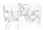  1boy artist_name centuria_(manga) chibi chibi_inset closed_eyes collared_shirt ctqnue dated julian_(centuria) lineart looking_to_the_side male_focus medium_hair monochrome multiple_expressions shirt 