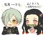  +_+ 1boy 1girl bamboo bit_gag black_gloves black_hair clenched_hands crossover fang gag gloves green_hair hair_over_one_eye hair_ribbon hizamaru_(touken_ranbu) japanese_clothes kamado_nezuko kimetsu_no_yaiba knight07 open_mouth pink_eyes ribbon smile sparkle touken_ranbu trait_connection translation_request upper_body yellow_eyes 