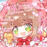  1girl :d bai_gui_hua_zi blush bow brown_hair cardcaptor_sakura commission creature deformed dress fuuin_no_tsue gloves green_eyes hat highres holding kero_(cardcaptor_sakura) kinomoto_sakura kinomoto_sakura_(magician) looking_at_viewer magical_girl mihuashi_commission open_mouth pink_dress pink_hat portrait puffy_short_sleeves puffy_sleeves red_bow short_hair short_sleeves smile solo too_many_watermarks wand watermark white_gloves wings 