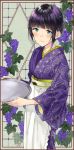  1girl animal_print apron black_hair blue_eyes blush butterfly_print closed_mouth coffee_wo_shizuka_ni commentary_request flower frilled_apron frills holding holding_tray japanese_clothes kimono long_sleeves miyabi_akino mole mole_under_eye obi print_kimono purple_flower purple_kimono sash sidelocks smile solo tray waist_apron white_apron wide_sleeves 