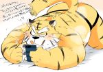  2019 anthro belly blush bodily_fluids clothing felid hyaku_(artist) japanese_text jockstrap male mammal overweight overweight_male pantherine phone solo sweat text tiger underwear 