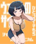  1girl black_hair blue_eyes blue_shorts blush_stickers bob_cut breasts bright_pupils brown_sports_bra cleavage commentary_request earth_federation_space_forces feet_out_of_frame from_above furrowed_brow gundam gundam_gquuuuuux hand_in_own_hair hand_on_own_thigh highres invisible_chair large_breasts looking_at_viewer mashiroshiro outline parted_lips shiiko_sugai short_hair short_shorts shorts sitting solo sports_bra text_background translation_request white_outline white_pupils yellow_background 
