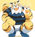  2019 anthro blush bottomwear clothing eyes_closed felid fur hi_res hyaku_(artist) japanese_text male mammal overweight overweight_male pantherine shirt shorts solo text tiger topwear yellow_body yellow_fur 