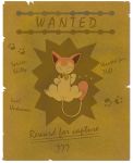  absurd_res female feral gau_(artist) hi_res nintendo pok&eacute;mon pok&eacute;mon_(species) pok&eacute;mon_mystery_dungeon poster presenting pussy rymherdier skitty solo video_games 