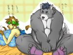  2012 alpha_channel anthro bed belly black_nose canid canine canis domestic_cat domestic_dog duo felid feline felis furniture inunoshippo japanese_text male mammal overweight overweight_male simple_background sitting text transparent_background 