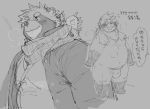  2019 anthro asian_clothing belly blush bulge canid canine chisa_sa clothing east_asian_clothing eyes_closed fundoshi japanese_clothing japanese_text male mammal moobs nipples overweight overweight_male raccoon_dog scarf simple_background solo tanuki text underwear 
