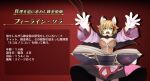  1girl absurdres animal_ears animal_hands arms_up atelier-moo black_capelet book breasts brown_bustier brown_hair bustier capelet cat_ears cat_girl cat_paws character_name character_profile cleavage colored_tips cowboy_shot feline_sora flipped_hair fluffy_hands game_asset gloves green_eyes hair_between_eyes highres large_breasts long_skirt long_sleeves multicolored_gloves multicolored_hair non-web_source official_art open_book open_hands open_mouth red_background self-datamine short_hair simple_background skirt spread_fingers standing translation_request two-tone_gloves v-shaped_eyebrows visual_novel_cg white_gloves wide_sleeves wizards_symphony 