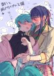  2boys :d ahoge aqua_hair aqua_hakama bare_shoulders black_shirt blush collared_jacket commentary_request coral_earrings cropped_jacket dressing_another drunk ensemble_stars! face-to-face flustered flying_sweatdrops frilled_sleeves frills furrowed_brow green_eyes green_kimono hair_between_eyes hakama hand_on_another's_arm hand_on_own_chest head_on_another's_shoulder heart hot jacket japanese_clothes kanzaki_souma kimono leaning_on_person long_hair long_sleeves looking_at_another male_focus multiple_boys nervous_sweating nose_blush off_shoulder official_alternate_costume open_clothes open_kimono outline parted_bangs peanut_mouth pink_kimono ponytail puff_of_air purple_eyes purple_hair raised_inner_eyebrows shinkai_kanata shirt short_hair sidelocks simple_background smile sweat teeth three-quarter_sleeves tubuan_oisii turtleneck turtleneck_shirt undressing upper_teeth_only white_outline wide-eyed wide_sleeves yaoi yellow_jacket 