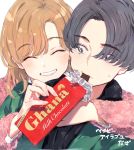  1boy 1girl baby_i_love_you_daze bangs black_eyes black_hair brown_hair candy chocolate chocolate_bar closed_mouth eating eyebrows_visible_through_hair food ghana_(chocolate) grin highres hug hug_from_behind long_hair lotte_(company) mouth_hold ponkan_8 smile 