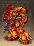  beam_rifle cable commentary_request emblem energy_gun gundam highres logo marasai maro-n mecha mecha_focus mobile_suit one-eyed_mecha robot roundel science_fiction shield shoulder_spikes spikes titans_(gundam) translation_request weapon zeta_gundam 