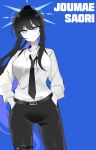  1girl absurdres black_necktie black_pants blue_archive blue_background blue_eyes blue_halo breasts character_name closed_mouth commentary_request erum_4066 halo hands_in_pockets highres korean_commentary large_breasts looking_at_viewer necktie pants saori_(blue_archive) shirt simple_background solo today's_han_yoil_is_a_woman white_shirt 