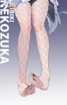  1girl absurdres black_panties blue_archive blue_nails chinese_commentary commentary_request dog_girl dog_tail feet fishnet_pantyhose fishnets foot_focus hibiki_(blue_archive) highres jacket lower_body nail_polish no_shoes painterliuhao panties pantyhose soles solo tail toenail_polish toenails underwear white_jacket yellow_nails 