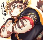  2019 anthro blue_eyes clothed clothing cute_fangs eyewear felid fur glasses hinami hinami0506 humanoid_hands japanese_text licho_(tas) male mammal one_eye_closed overweight overweight_male pantherine simple_background solo text tiger tokyo_afterschool_summoners video_games white_body white_fur wink 