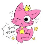  2019 blush bodily_fluids choreuny collar crown korean_text one_eye_closed pinkfong_(character) sweat text translated 