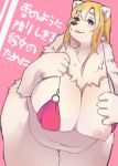  anthro belly big_breasts bikini blonde_hair blush bottomless breasts clothed clothing dangan female fluffy fur hair huge_breasts mammal nipples overweight overweight_female polar_bear simple_background solo swimwear thick_thighs ursid ursine white_body white_fur wide_hips 