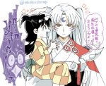  1boy 1girl ^_^ alternate_hairstyle armor black_hair carrying closed_eyes crescent facial_mark highres inuyasha japanese_clothes kimono one_side_up open_mouth pointy_ears rin_(inuyasha) sesshoumaru shuri_(84k) smile translation_request twintails twitter_username two_side_up white_hair yellow_eyes 