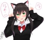  animal_ears black_cardigan black_hair blush bow bowtie breasts cat_ears claw_pose eyebrows_visible_through_hair green_eyes hair_between_eyes highres large_breasts low_twintails namikawa_kuroha original red_neckwear school_uniform shirt signature takamine_miyu_(namikawa_kuroha) twintails twitter_username upper_body wavy_mouth white_shirt 