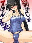  black_hair blush breasts cameltoe covered_navel covered_nipples large_breasts long_hair mabahn navel one-piece_swimsuit school_swimsuit school_swimsuit_flap seto_no_hanayome shiranui_akeno solo spread_legs swimsuit 