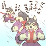  anthro canine dog garmr japanese_text kemono leash male mammal nikunabe1989 open_mouth smile text tokyo_afterschool_summoners tongue tongue_out 