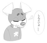  2019 anthro canid canine canis clothing domestic_dog eyebrows eyes_closed floppy_ears freckles japanese_text kom komdog mammal sad simple_background sketch text thought_bubble topwear white_background 