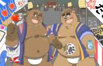  2019 anthro asian_clothing belly brown_body brown_fur clothing cute_fangs detailed_background duo east_asian_clothing eyewear fundoshi fur glasses hi_res hon55728 humanoid_hands japanese_clothing male mammal moobs nipples one_eye_closed outside overweight overweight_male robe text underwear ursid white_clothing white_underwear wink 