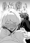  1boy ahegao breasts female_pov female_saniwa_(touken_ranbu) greyscale groping hakusan_yoshimitsu hetero highres male_focus monochrome open_mouth pov rojione solo_focus touken_ranbu 