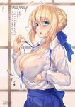  1girl absurdres ahoge alternate_breast_size artoria_pendragon_(all) blonde_hair blouse blue_bra blue_ribbon blue_skirt blush bra bra_through_clothes breast_lift breasts cleavage collarbone collared_blouse commentary fate/stay_night fate_(series) green_eyes hair_ribbon highres hirasawa_seiji indoors large_breasts long_hair long_sleeves looking_at_viewer neck_ribbon open_mouth ribbon saber skirt solo sweatdrop translation_request underwear white_blouse 