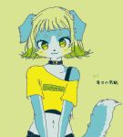  2019 anthro blue_body blue_fur blush canid canine canis clothed clothing domestic_dog english_text female fur green_background green_eyes green_hair hair japanese_text kemono looking_at_viewer mammal mineko_(artist) navel shirt simple_background solo standing text topwear yellow_clothing yellow_shirt yellow_topwear young みねこ 
