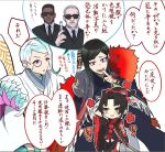  5boys agent_j_(men_in_black) agent_k black_hair brown_eyes dark_skin dark_skinned_male formal holding japanese_clothes jip kogarasumaru_(touken_ranbu) lipstick makeup male_focus men_in_black monocle multiple_boys naginata neuralyzer polearm pom_pom_(clothes) purple_eyes shizukagata_naginata simple_background smile suit sunglasses tomoegata_naginata touken_ranbu weapon white_background white_hair 