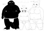  2019 anthro belly bonedra bulge canid canine clothing fish group hi_res japanese_text male mammal marine moobs navel nipples overweight raccoon_dog scalie shark simple_background tanuki text underwear white_background 