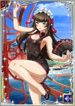  1girl arm_up backless_dress backless_outfit bangs black_dress blue_sky bracelet breasts brown_eyes brown_hair card_(medium) cleavage cleavage_cutout cowboy_shot day dress earrings eyebrows_visible_through_hair fan headdress holding holding_fan ikkitousen jewelry leg_up long_hair looking_at_viewer magatama magatama_earrings open_mouth outdoors print_dress pumps shiny shiny_hair shiny_skin short_dress sky sleeveless sleeveless_dress small_breasts solo standing standing_on_one_leg ten&#039;i_(ikkitousen) very_long_hair 