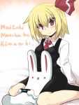  1girl :x arms_behind_back artist_self-insert author bare_legs between_legs black_skirt black_vest blonde_hair blush_stickers breasts bunny commentary_request controller dualshock game_controller gamepad goma_(gomasamune) hair_between_eyes hair_ribbon highres kneeling long_sleeves looking_at_viewer necktie red_eyes ribbon rumia shirt short_hair sitting skirt smile touhou translation_request vest wariza white_shirt 