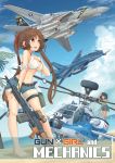  2girls ah-64_apache aircraft airplane armband assault_rifle bangs barefoot battle_rifle beach bikini black_gloves blue_hair blue_sky bracelet braid breasts brown_eyes brown_hair closed_mouth clothes_around_waist commentary_request cover cover_page day dog_tail doujin_cover dutch_angle elbow_rest english_text eyebrows_visible_through_hair f-14_tomcat fighter_jet flying food gloves green_eyes green_shirt grey_shorts gun hair_ribbon hand_on_own_chest hand_on_own_thigh helicopter highres howa_type_64 jet jewelry leaning_forward legs long_hair long_sleeves looking_at_another magpul medium_breasts mikeran_(mikelan) military military_vehicle multiple_girls multiple_others navel ocean open_mouth original outdoors palm_tree pilot popsicle pouch red_ribbon ribbon rifle roundel scope shirt short_hair shorts side-tie_bikini single_glove skull_and_crossbones sky sleeves_rolled_up smile standing swimsuit tail thigh_strap tied_hair tree twintails united_states_navy waving weapon white_bikini 