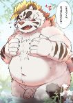  &lt;3 2019 absurd_res anthro balls bathing belly blue_eyes blush cute_fangs felid hi_res humanoid_hands humanoid_penis japanese_text licho_(tas) male mammal moobs outside overweight overweight_male pantherine penis ptcmtr solo text tiger tokyo_afterschool_summoners translation_request video_games 