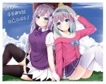  2girls animal_ears black_legwear blue_bow blue_hair blue_sky blush bow cardigan_vest cat_ear_headphones closed_mouth cloud collarbone ex_idol fake_animal_ears fang fang_out feet_out_of_frame garter_straps gloves gradient_hair grass grey_hair hair_bow hanamachi_sumire hand_on_another&#039;s_hand hat headphones highres iriam long_sleeves looking_at_viewer mia_(iriam) miniskirt mole mole_under_mouth multicolored_hair multiple_girls off_shoulder on_grass outdoors pink_shirt pleated_skirt purple_cardigan purple_hair purple_skirt shirt short_sleeves side-by-side sitting skirt sky thighhighs tree virtual_youtuber white_gloves white_headwear white_legwear white_skirt zettai_ryouiki 