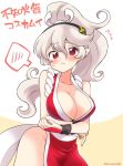 1girl alternate_hairstyle bare_shoulders blush breasts cleavage corrin_(fire_emblem) corrin_(fire_emblem)_(female) cosplay eromame fatal_fury fire_emblem fire_emblem_fates hair_between_eyes hair_ornament hairband japanese_clothes large_breasts long_hair looking_at_viewer pelvic_curtain pointy_ears ponytail red_eyes revealing_clothes sash shiranui_mai shiranui_mai_(cosplay) silver_hair simple_background solo super_smash_bros. the_king_of_fighters translation_request 