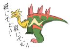  chimera dinosaur dracozolt dromaeosaurid humor hybrid japanese_text nintendo pok&eacute;mon reptile scalie text theropod unknown_pok&eacute;mon video_games 